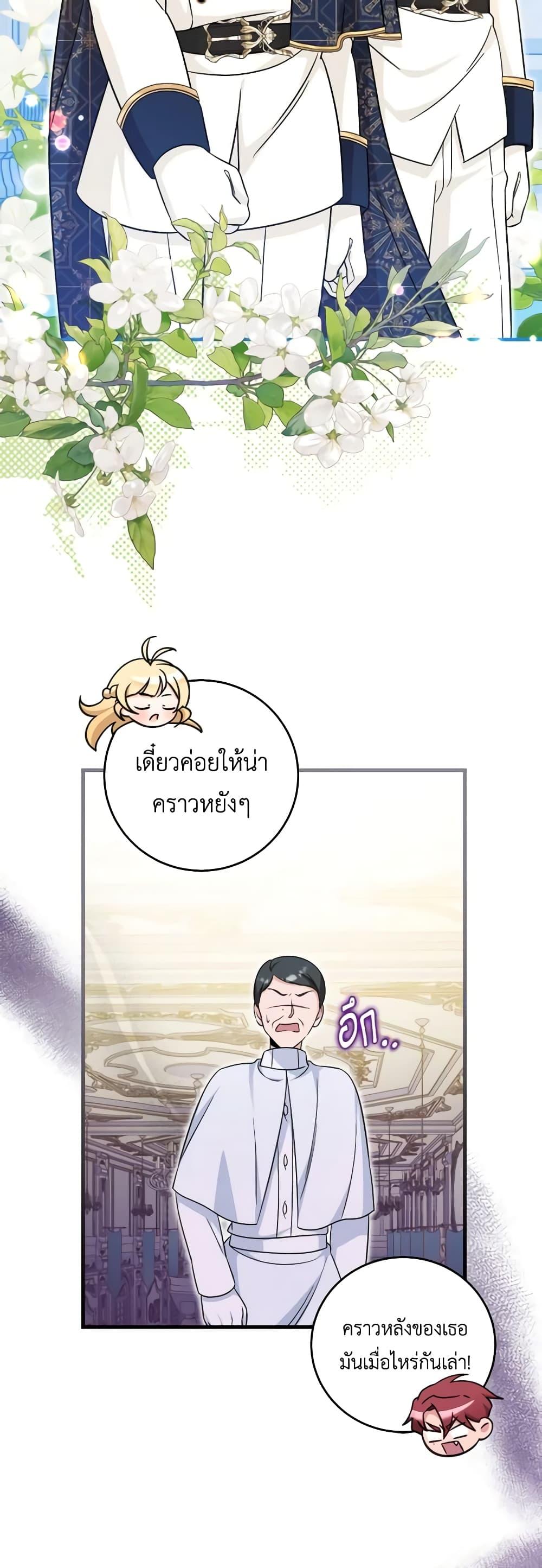 Manga-lc-com อ่านมังงะ อ่านการ์ตูน ออนไลน์ ฟรี Baby Pharmacist Princess ตอนที่ 1 2 3 4 5 6 7 8 9 10 11 12 13 14 ฟรี ไม่มีโฆษณา Manga-lc - อ่าน มังงะ อ่าน การ์ตูน ออนไลน์ อ่านมังงะ ฟรี