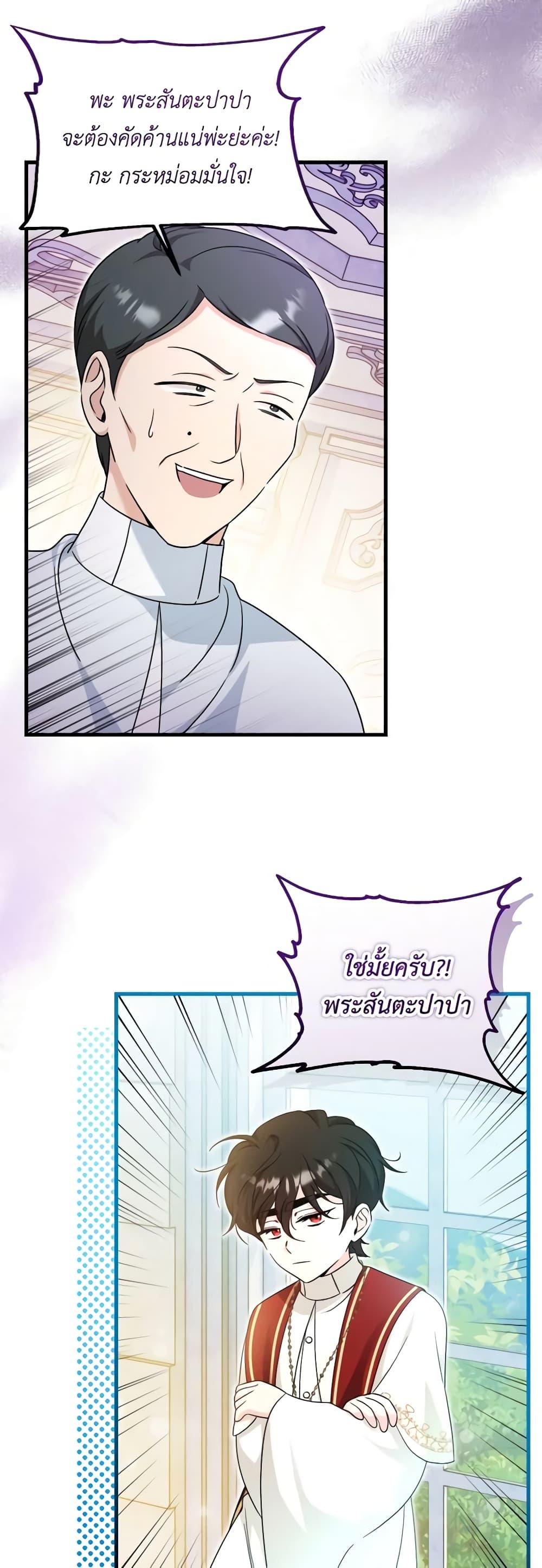 Manga-lc-com อ่านมังงะ อ่านการ์ตูน ออนไลน์ ฟรี Baby Pharmacist Princess ตอนที่ 1 2 3 4 5 6 7 8 9 10 11 12 13 14 ฟรี ไม่มีโฆษณา Manga-lc - อ่าน มังงะ อ่าน การ์ตูน ออนไลน์ อ่านมังงะ ฟรี