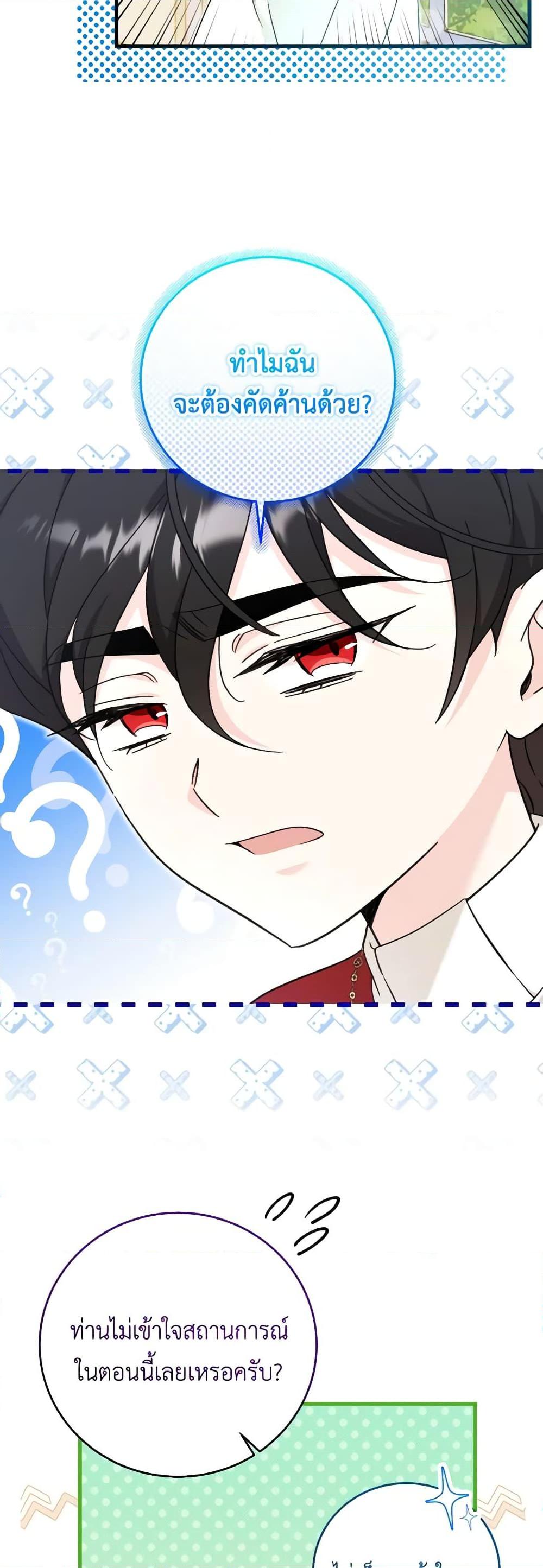 Manga-lc-com อ่านมังงะ อ่านการ์ตูน ออนไลน์ ฟรี Baby Pharmacist Princess ตอนที่ 1 2 3 4 5 6 7 8 9 10 11 12 13 14 ฟรี ไม่มีโฆษณา Manga-lc - อ่าน มังงะ อ่าน การ์ตูน ออนไลน์ อ่านมังงะ ฟรี