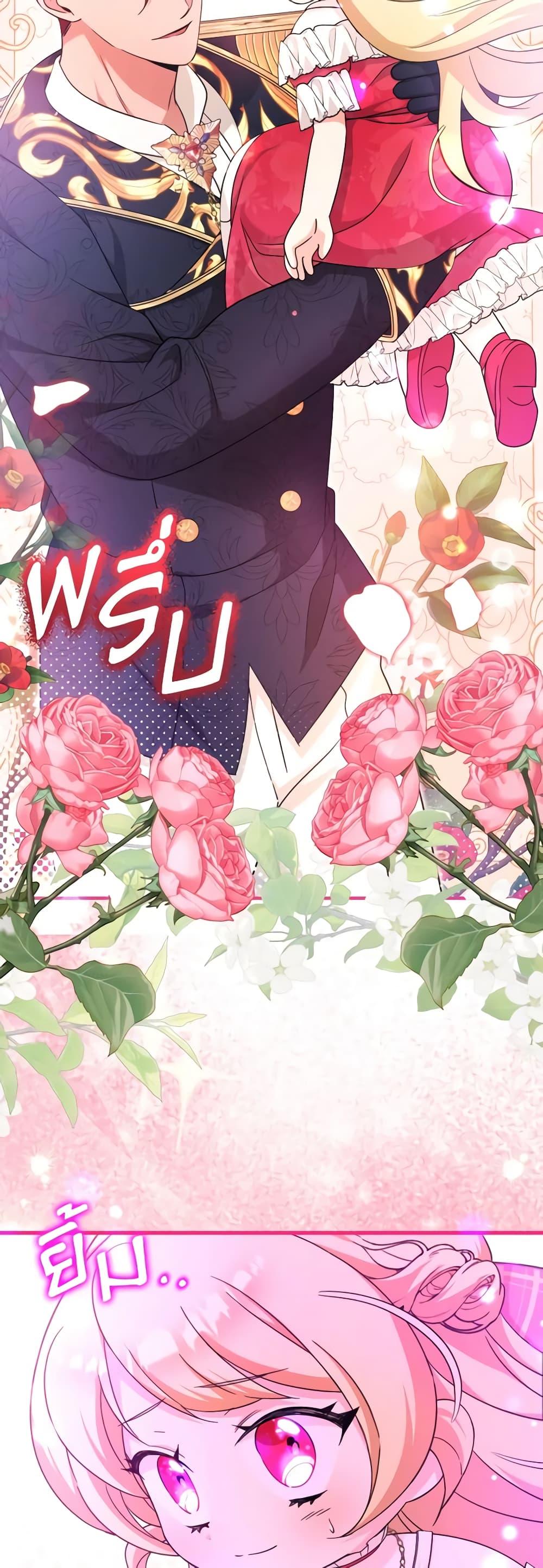 Manga-lc-com อ่านมังงะ อ่านการ์ตูน ออนไลน์ ฟรี Baby Pharmacist Princess ตอนที่ 1 2 3 4 5 6 7 8 9 10 11 12 13 14 ฟรี ไม่มีโฆษณา Manga-lc - อ่าน มังงะ อ่าน การ์ตูน ออนไลน์ อ่านมังงะ ฟรี