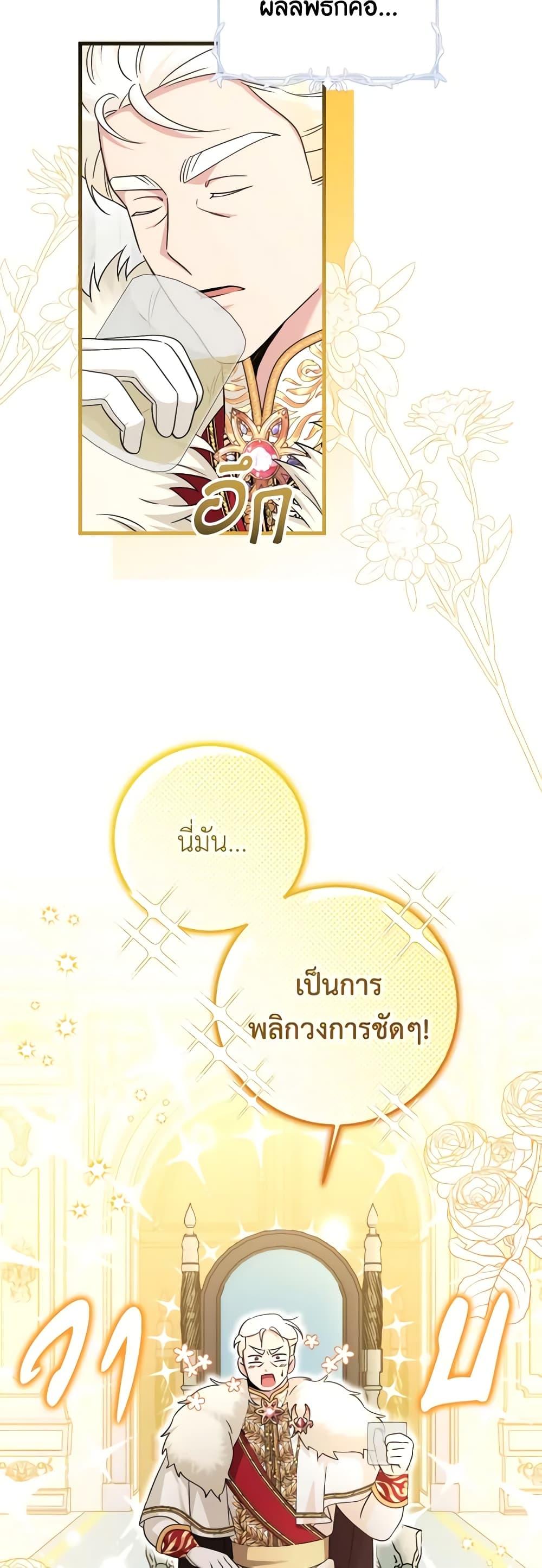 Manga-lc-com อ่านมังงะ อ่านการ์ตูน ออนไลน์ ฟรี Baby Pharmacist Princess ตอนที่ 1 2 3 4 5 6 7 8 9 10 11 12 13 14 ฟรี ไม่มีโฆษณา Manga-lc - อ่าน มังงะ อ่าน การ์ตูน ออนไลน์ อ่านมังงะ ฟรี