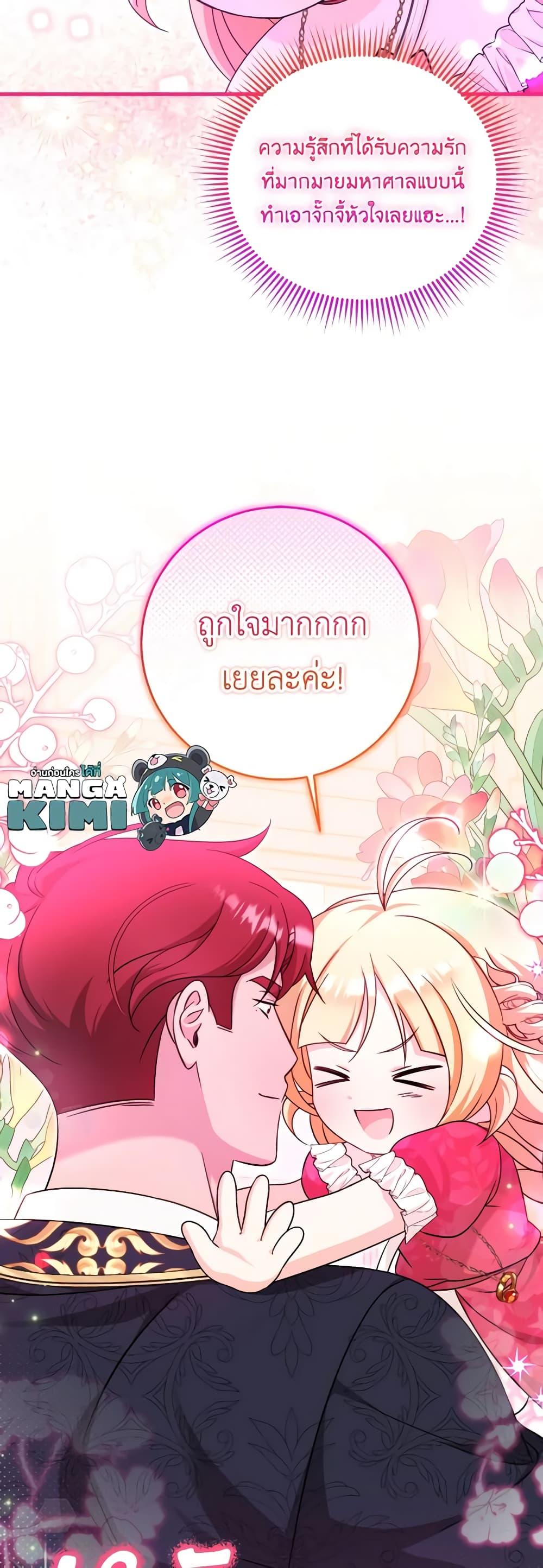 Manga-lc-com อ่านมังงะ อ่านการ์ตูน ออนไลน์ ฟรี Baby Pharmacist Princess ตอนที่ 1 2 3 4 5 6 7 8 9 10 11 12 13 14 ฟรี ไม่มีโฆษณา Manga-lc - อ่าน มังงะ อ่าน การ์ตูน ออนไลน์ อ่านมังงะ ฟรี