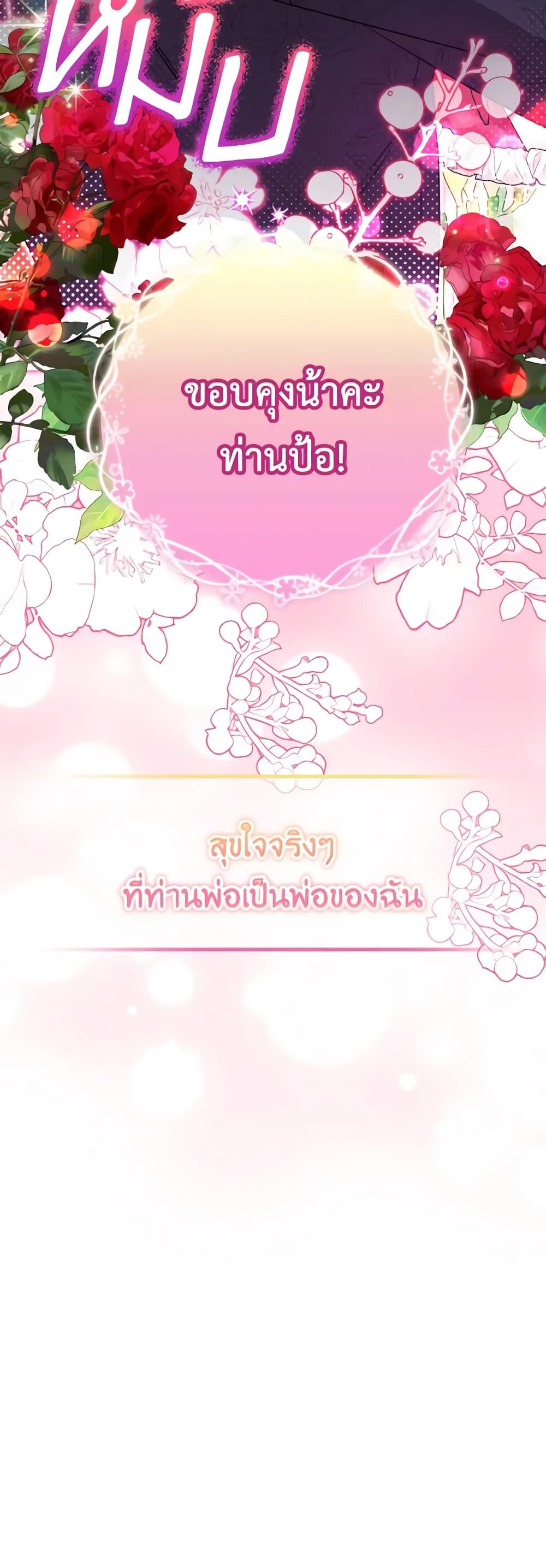 Manga-lc-com อ่านมังงะ อ่านการ์ตูน ออนไลน์ ฟรี Baby Pharmacist Princess ตอนที่ 1 2 3 4 5 6 7 8 9 10 11 12 13 14 ฟรี ไม่มีโฆษณา Manga-lc - อ่าน มังงะ อ่าน การ์ตูน ออนไลน์ อ่านมังงะ ฟรี