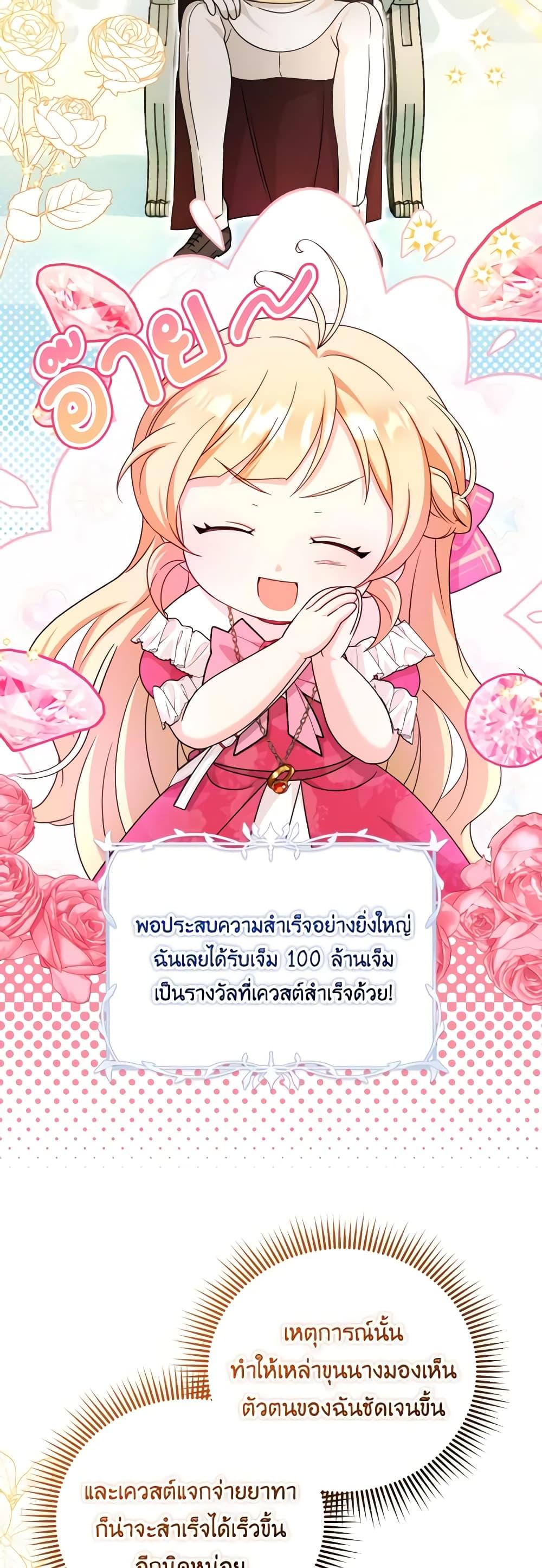 Manga-lc-com อ่านมังงะ อ่านการ์ตูน ออนไลน์ ฟรี Baby Pharmacist Princess ตอนที่ 1 2 3 4 5 6 7 8 9 10 11 12 13 14 ฟรี ไม่มีโฆษณา Manga-lc - อ่าน มังงะ อ่าน การ์ตูน ออนไลน์ อ่านมังงะ ฟรี