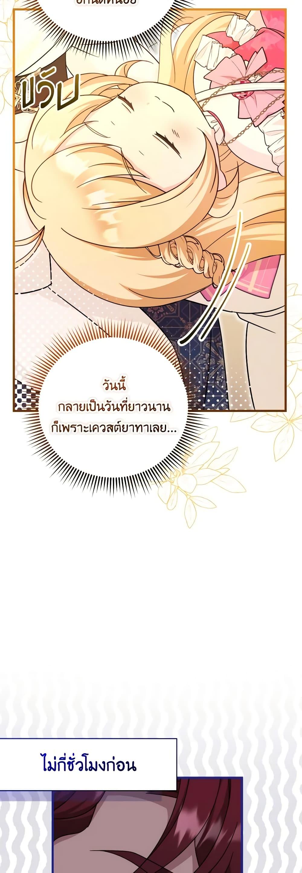 Manga-lc-com อ่านมังงะ อ่านการ์ตูน ออนไลน์ ฟรี Baby Pharmacist Princess ตอนที่ 1 2 3 4 5 6 7 8 9 10 11 12 13 14 ฟรี ไม่มีโฆษณา Manga-lc - อ่าน มังงะ อ่าน การ์ตูน ออนไลน์ อ่านมังงะ ฟรี