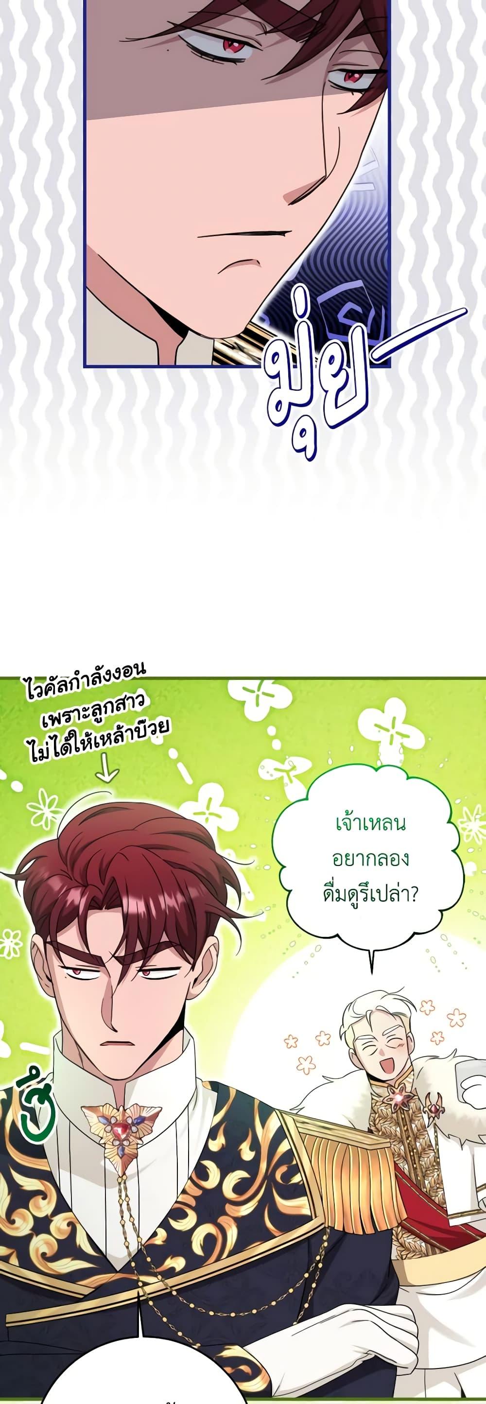 Manga-lc-com อ่านมังงะ อ่านการ์ตูน ออนไลน์ ฟรี Baby Pharmacist Princess ตอนที่ 1 2 3 4 5 6 7 8 9 10 11 12 13 14 ฟรี ไม่มีโฆษณา Manga-lc - อ่าน มังงะ อ่าน การ์ตูน ออนไลน์ อ่านมังงะ ฟรี
