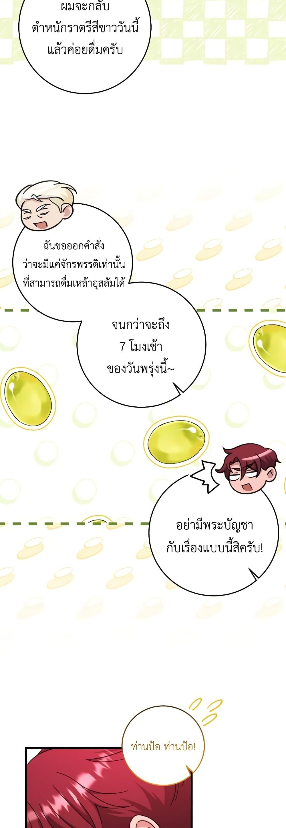 Manga-lc-com อ่านมังงะ อ่านการ์ตูน ออนไลน์ ฟรี Baby Pharmacist Princess ตอนที่ 1 2 3 4 5 6 7 8 9 10 11 12 13 14 ฟรี ไม่มีโฆษณา Manga-lc - อ่าน มังงะ อ่าน การ์ตูน ออนไลน์ อ่านมังงะ ฟรี