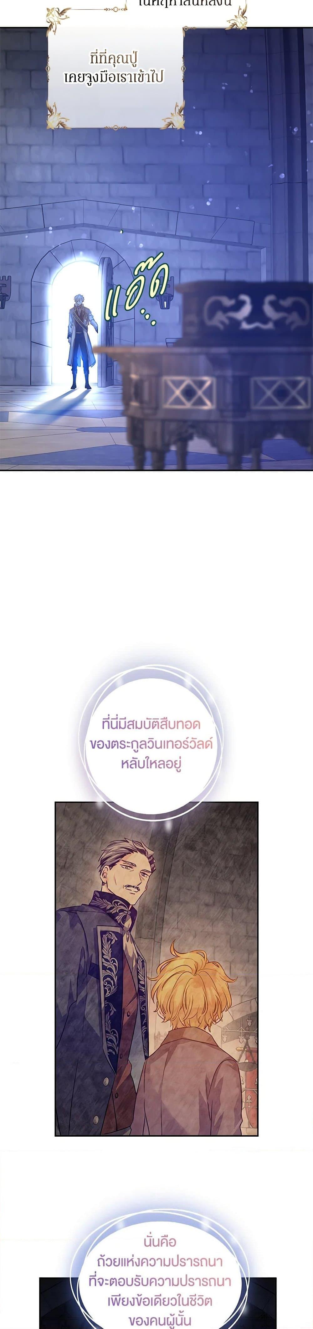 Manga-lc-com อ่านมังงะ อ่านการ์ตูน ออนไลน์ ฟรี I Will Change The Genre ตอนที่ 1 2 3 4 5 6 7 8 9 10 11 12 13 14 ฟรี ไม่มีโฆษณา Manga-lc - อ่าน มังงะ อ่าน การ์ตูน ออนไลน์ อ่านมังงะ ฟรี