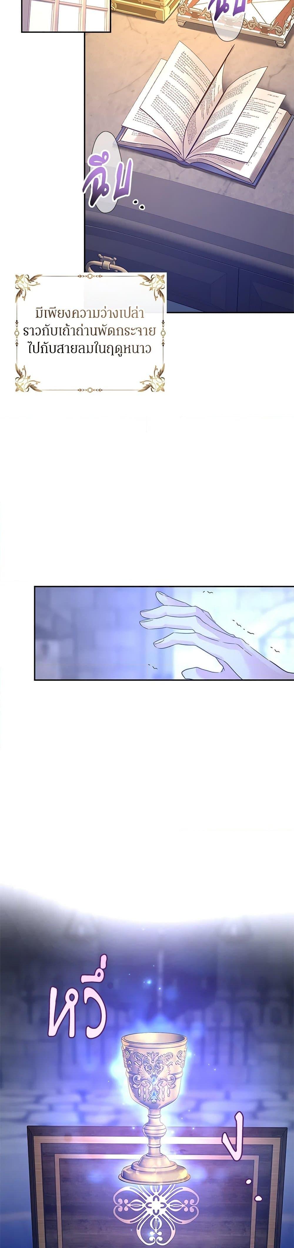 Manga-lc-com อ่านมังงะ อ่านการ์ตูน ออนไลน์ ฟรี I Will Change The Genre ตอนที่ 1 2 3 4 5 6 7 8 9 10 11 12 13 14 ฟรี ไม่มีโฆษณา Manga-lc - อ่าน มังงะ อ่าน การ์ตูน ออนไลน์ อ่านมังงะ ฟรี