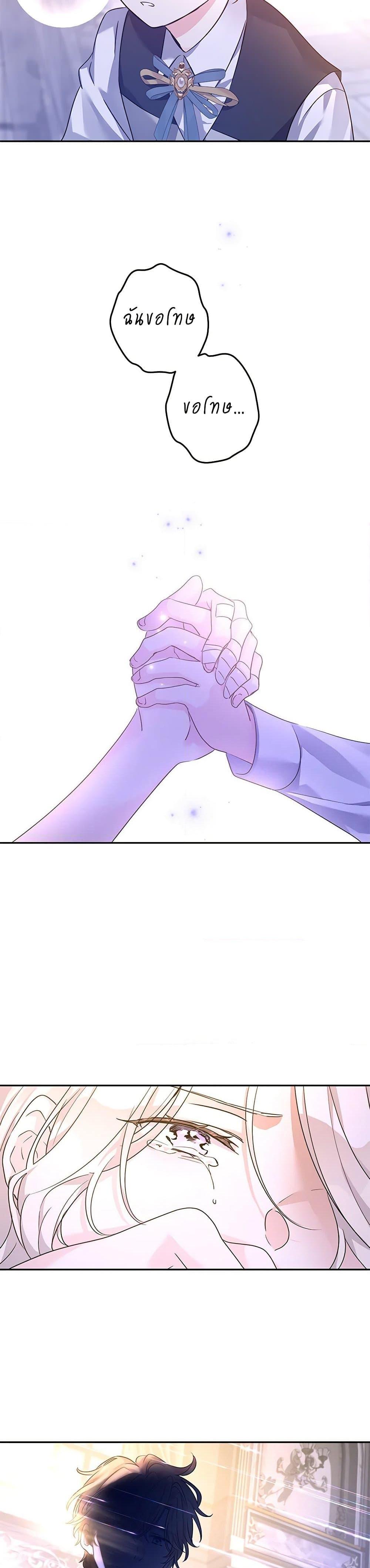 Manga-lc-com อ่านมังงะ อ่านการ์ตูน ออนไลน์ ฟรี I Will Change The Genre ตอนที่ 1 2 3 4 5 6 7 8 9 10 11 12 13 14 ฟรี ไม่มีโฆษณา Manga-lc - อ่าน มังงะ อ่าน การ์ตูน ออนไลน์ อ่านมังงะ ฟรี