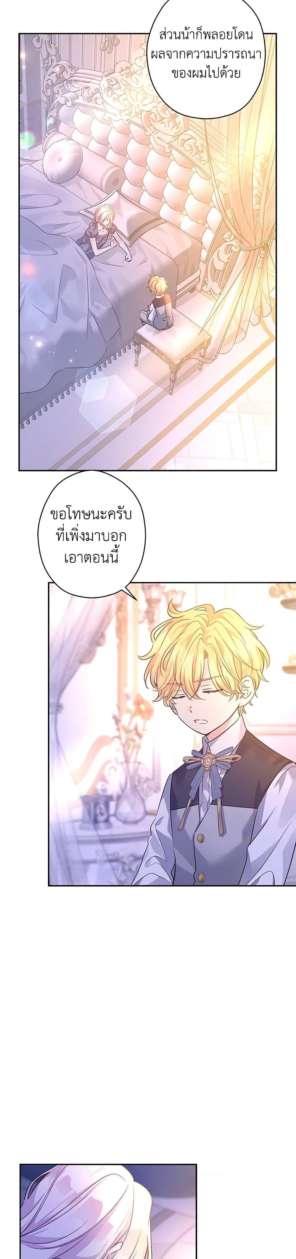 Manga-lc-com อ่านมังงะ อ่านการ์ตูน ออนไลน์ ฟรี I Will Change The Genre ตอนที่ 1 2 3 4 5 6 7 8 9 10 11 12 13 14 ฟรี ไม่มีโฆษณา Manga-lc - อ่าน มังงะ อ่าน การ์ตูน ออนไลน์ อ่านมังงะ ฟรี