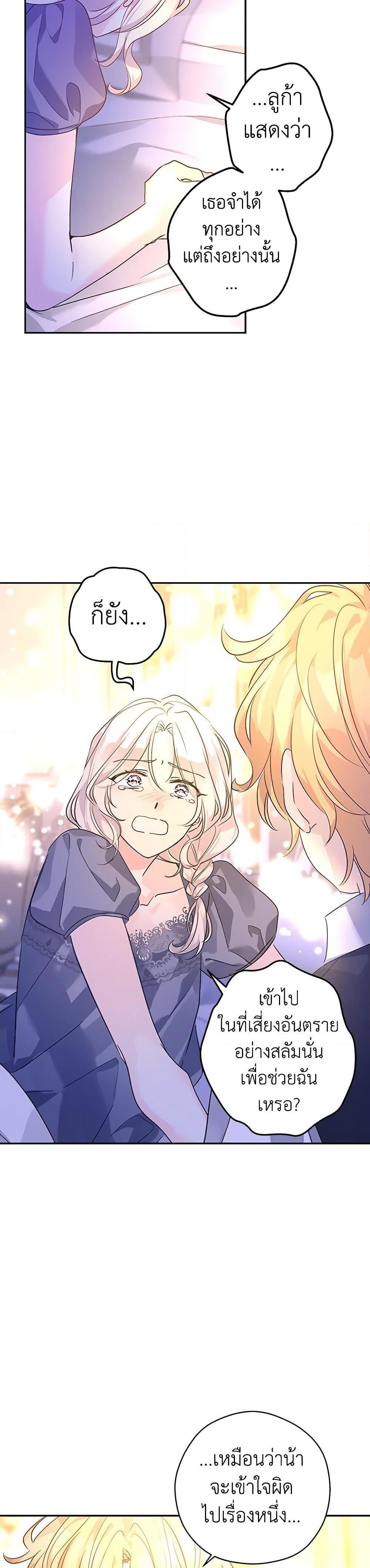 Manga-lc-com อ่านมังงะ อ่านการ์ตูน ออนไลน์ ฟรี I Will Change The Genre ตอนที่ 1 2 3 4 5 6 7 8 9 10 11 12 13 14 ฟรี ไม่มีโฆษณา Manga-lc - อ่าน มังงะ อ่าน การ์ตูน ออนไลน์ อ่านมังงะ ฟรี