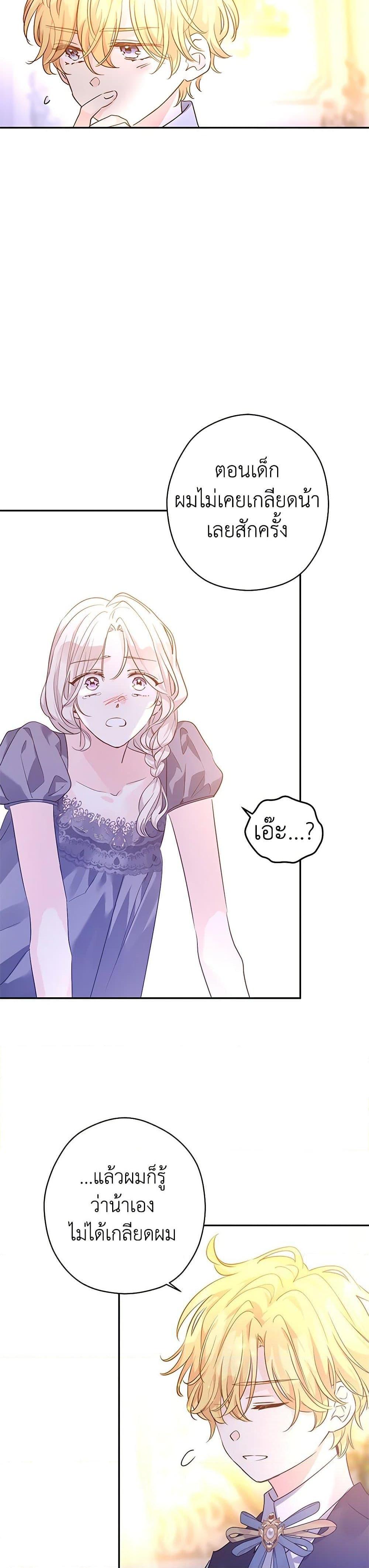 Manga-lc-com อ่านมังงะ อ่านการ์ตูน ออนไลน์ ฟรี I Will Change The Genre ตอนที่ 1 2 3 4 5 6 7 8 9 10 11 12 13 14 ฟรี ไม่มีโฆษณา Manga-lc - อ่าน มังงะ อ่าน การ์ตูน ออนไลน์ อ่านมังงะ ฟรี