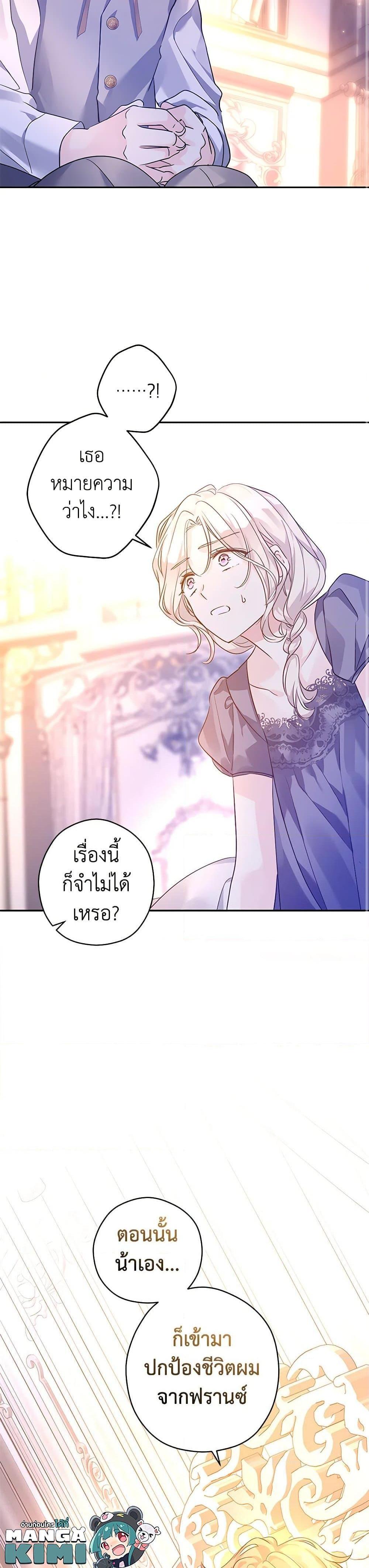 Manga-lc-com อ่านมังงะ อ่านการ์ตูน ออนไลน์ ฟรี I Will Change The Genre ตอนที่ 1 2 3 4 5 6 7 8 9 10 11 12 13 14 ฟรี ไม่มีโฆษณา Manga-lc - อ่าน มังงะ อ่าน การ์ตูน ออนไลน์ อ่านมังงะ ฟรี