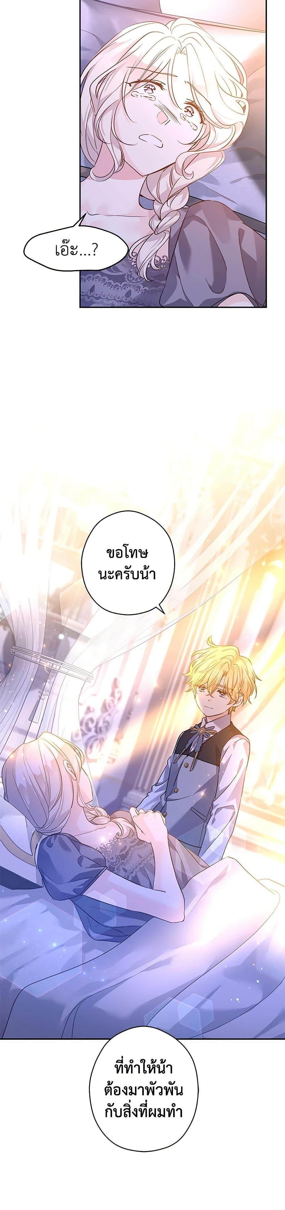 Manga-lc-com อ่านมังงะ อ่านการ์ตูน ออนไลน์ ฟรี I Will Change The Genre ตอนที่ 1 2 3 4 5 6 7 8 9 10 11 12 13 14 ฟรี ไม่มีโฆษณา Manga-lc - อ่าน มังงะ อ่าน การ์ตูน ออนไลน์ อ่านมังงะ ฟรี