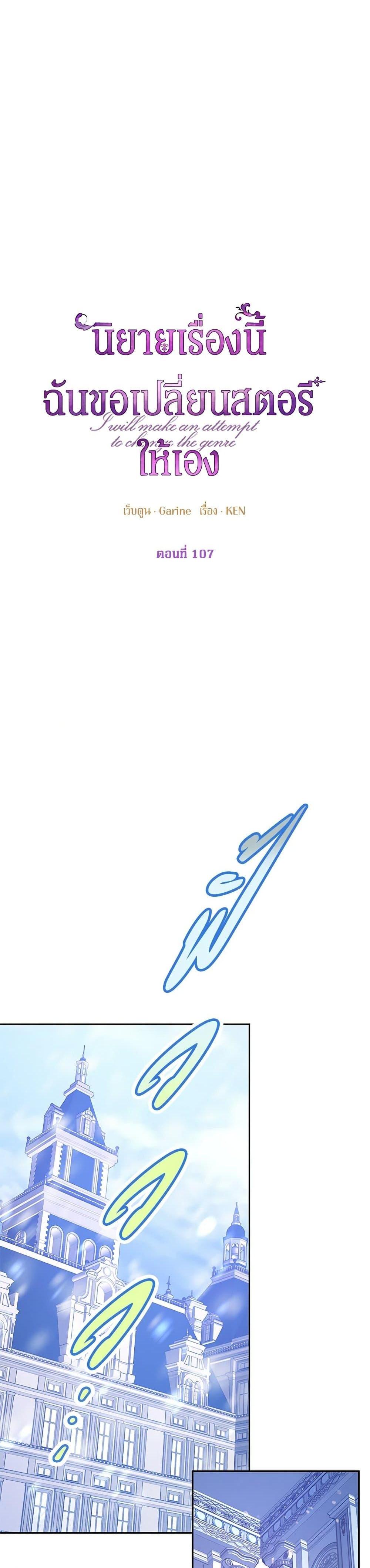 Manga-lc-com อ่านมังงะ อ่านการ์ตูน ออนไลน์ ฟรี I Will Change The Genre ตอนที่ 1 2 3 4 5 6 7 8 9 10 11 12 13 14 ฟรี ไม่มีโฆษณา Manga-lc - อ่าน มังงะ อ่าน การ์ตูน ออนไลน์ อ่านมังงะ ฟรี