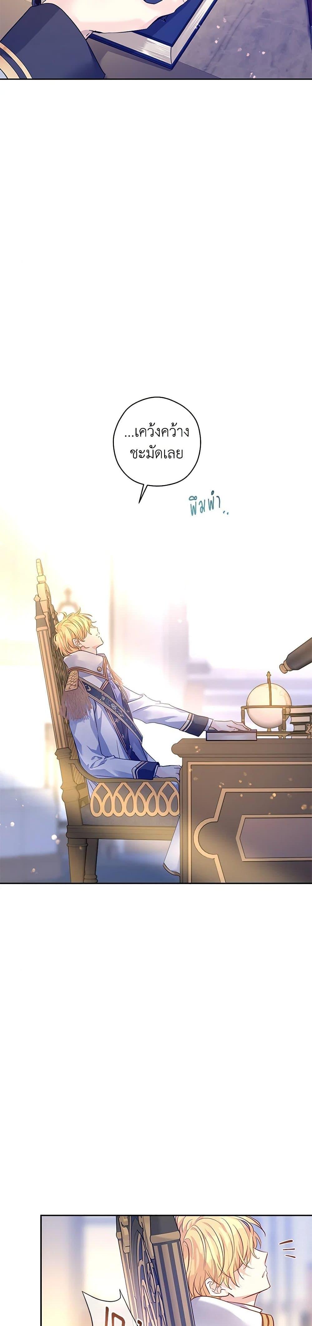 Manga-lc-com อ่านมังงะ อ่านการ์ตูน ออนไลน์ ฟรี I Will Change The Genre ตอนที่ 1 2 3 4 5 6 7 8 9 10 11 12 13 14 ฟรี ไม่มีโฆษณา Manga-lc - อ่าน มังงะ อ่าน การ์ตูน ออนไลน์ อ่านมังงะ ฟรี