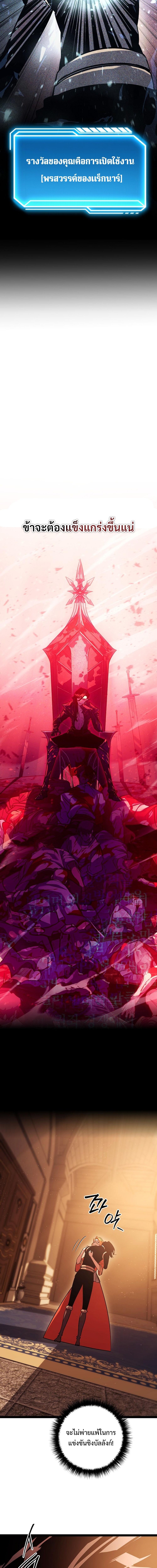 Manga-lc-com อ่านมังงะ อ่านการ์ตูน ออนไลน์ ฟรี Regressing as the Reincarnated Bastard of the Sword Clan ตอนที่ 1 2 3 4 5 6 7 8 9 10 11 12 13 14 ฟรี ไม่มีโฆษณา Manga-lc - อ่าน มังงะ อ่าน การ์ตูน ออนไลน์ อ่านมังงะ ฟรี