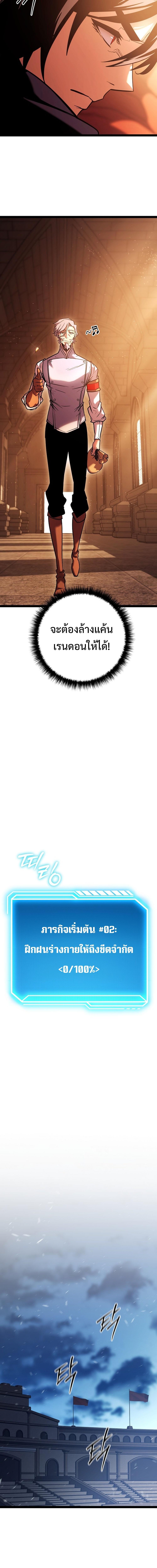 Manga-lc-com อ่านมังงะ อ่านการ์ตูน ออนไลน์ ฟรี Regressing as the Reincarnated Bastard of the Sword Clan ตอนที่ 1 2 3 4 5 6 7 8 9 10 11 12 13 14 ฟรี ไม่มีโฆษณา Manga-lc - อ่าน มังงะ อ่าน การ์ตูน ออนไลน์ อ่านมังงะ ฟรี