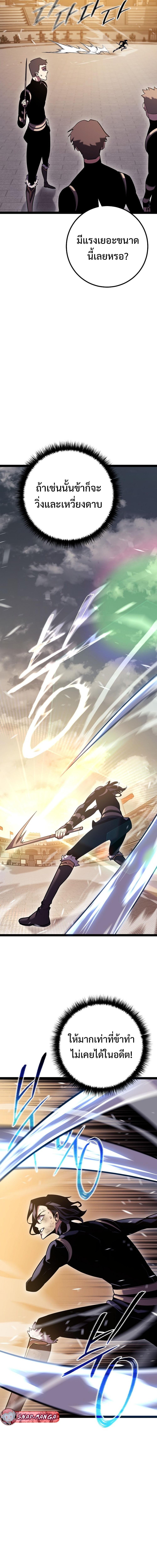 Manga-lc-com อ่านมังงะ อ่านการ์ตูน ออนไลน์ ฟรี Regressing as the Reincarnated Bastard of the Sword Clan ตอนที่ 1 2 3 4 5 6 7 8 9 10 11 12 13 14 ฟรี ไม่มีโฆษณา Manga-lc - อ่าน มังงะ อ่าน การ์ตูน ออนไลน์ อ่านมังงะ ฟรี