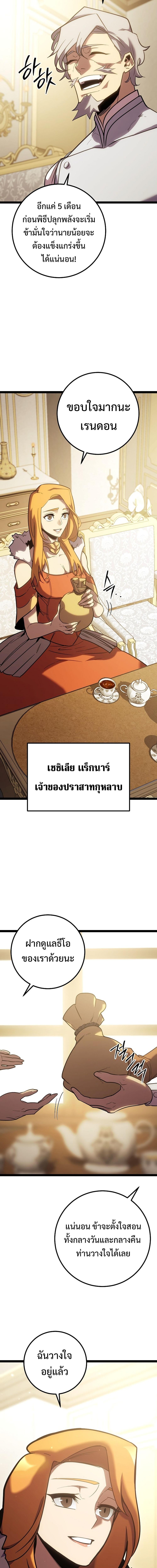 Manga-lc-com อ่านมังงะ อ่านการ์ตูน ออนไลน์ ฟรี Regressing as the Reincarnated Bastard of the Sword Clan ตอนที่ 1 2 3 4 5 6 7 8 9 10 11 12 13 14 ฟรี ไม่มีโฆษณา Manga-lc - อ่าน มังงะ อ่าน การ์ตูน ออนไลน์ อ่านมังงะ ฟรี