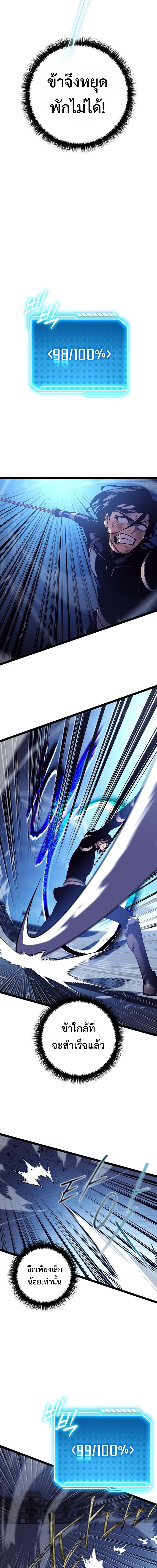 Manga-lc-com อ่านมังงะ อ่านการ์ตูน ออนไลน์ ฟรี Regressing as the Reincarnated Bastard of the Sword Clan ตอนที่ 1 2 3 4 5 6 7 8 9 10 11 12 13 14 ฟรี ไม่มีโฆษณา Manga-lc - อ่าน มังงะ อ่าน การ์ตูน ออนไลน์ อ่านมังงะ ฟรี