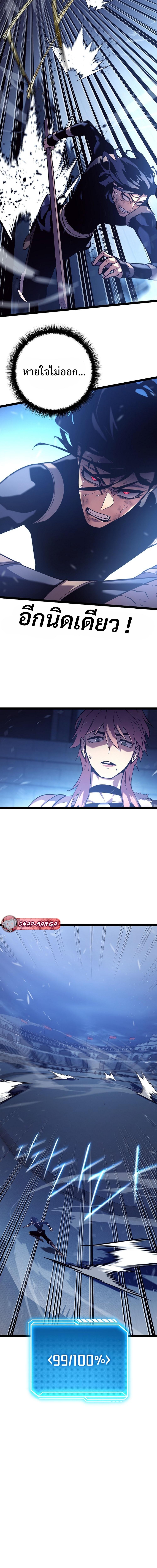 Manga-lc-com อ่านมังงะ อ่านการ์ตูน ออนไลน์ ฟรี Regressing as the Reincarnated Bastard of the Sword Clan ตอนที่ 1 2 3 4 5 6 7 8 9 10 11 12 13 14 ฟรี ไม่มีโฆษณา Manga-lc - อ่าน มังงะ อ่าน การ์ตูน ออนไลน์ อ่านมังงะ ฟรี