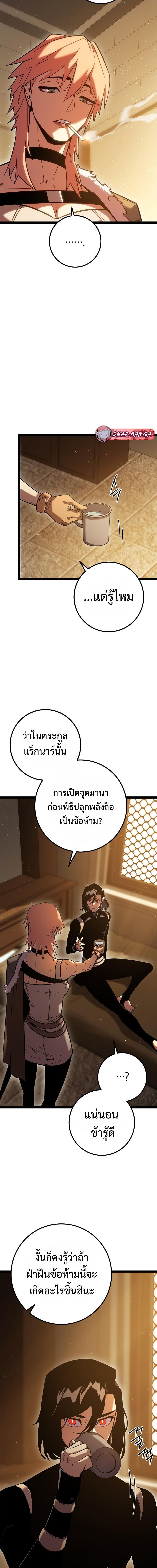 Manga-lc-com อ่านมังงะ อ่านการ์ตูน ออนไลน์ ฟรี Regressing as the Reincarnated Bastard of the Sword Clan ตอนที่ 1 2 3 4 5 6 7 8 9 10 11 12 13 14 ฟรี ไม่มีโฆษณา Manga-lc - อ่าน มังงะ อ่าน การ์ตูน ออนไลน์ อ่านมังงะ ฟรี