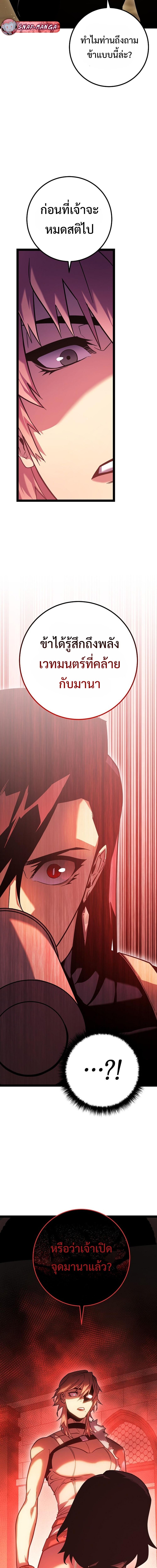 Manga-lc-com อ่านมังงะ อ่านการ์ตูน ออนไลน์ ฟรี Regressing as the Reincarnated Bastard of the Sword Clan ตอนที่ 1 2 3 4 5 6 7 8 9 10 11 12 13 14 ฟรี ไม่มีโฆษณา Manga-lc - อ่าน มังงะ อ่าน การ์ตูน ออนไลน์ อ่านมังงะ ฟรี