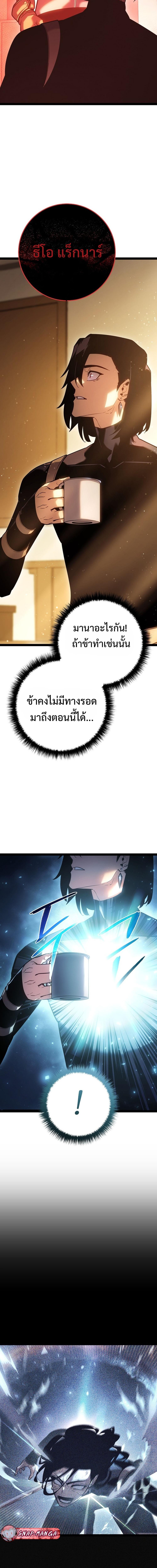 Manga-lc-com อ่านมังงะ อ่านการ์ตูน ออนไลน์ ฟรี Regressing as the Reincarnated Bastard of the Sword Clan ตอนที่ 1 2 3 4 5 6 7 8 9 10 11 12 13 14 ฟรี ไม่มีโฆษณา Manga-lc - อ่าน มังงะ อ่าน การ์ตูน ออนไลน์ อ่านมังงะ ฟรี