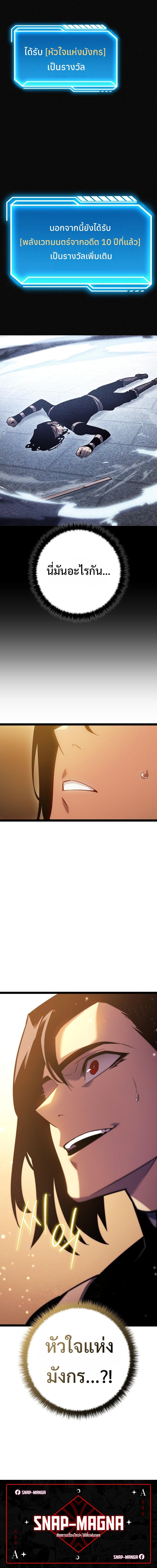 Manga-lc-com อ่านมังงะ อ่านการ์ตูน ออนไลน์ ฟรี Regressing as the Reincarnated Bastard of the Sword Clan ตอนที่ 1 2 3 4 5 6 7 8 9 10 11 12 13 14 ฟรี ไม่มีโฆษณา Manga-lc - อ่าน มังงะ อ่าน การ์ตูน ออนไลน์ อ่านมังงะ ฟรี