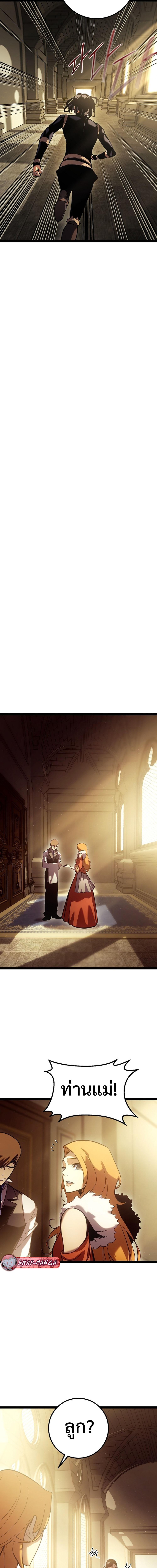 Manga-lc-com อ่านมังงะ อ่านการ์ตูน ออนไลน์ ฟรี Regressing as the Reincarnated Bastard of the Sword Clan ตอนที่ 1 2 3 4 5 6 7 8 9 10 11 12 13 14 ฟรี ไม่มีโฆษณา Manga-lc - อ่าน มังงะ อ่าน การ์ตูน ออนไลน์ อ่านมังงะ ฟรี