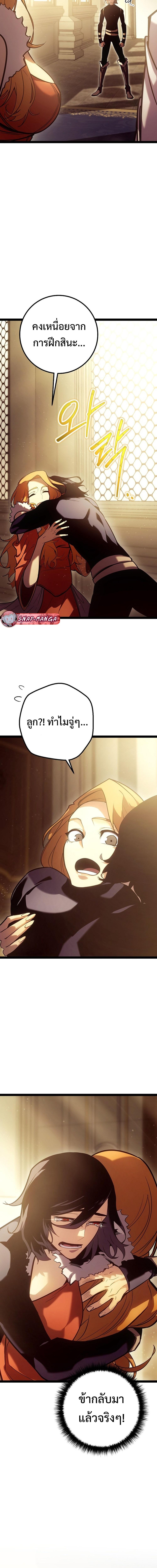 Manga-lc-com อ่านมังงะ อ่านการ์ตูน ออนไลน์ ฟรี Regressing as the Reincarnated Bastard of the Sword Clan ตอนที่ 1 2 3 4 5 6 7 8 9 10 11 12 13 14 ฟรี ไม่มีโฆษณา Manga-lc - อ่าน มังงะ อ่าน การ์ตูน ออนไลน์ อ่านมังงะ ฟรี