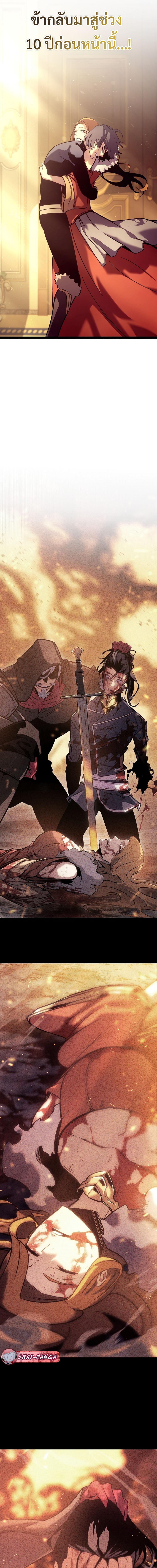 Manga-lc-com อ่านมังงะ อ่านการ์ตูน ออนไลน์ ฟรี Regressing as the Reincarnated Bastard of the Sword Clan ตอนที่ 1 2 3 4 5 6 7 8 9 10 11 12 13 14 ฟรี ไม่มีโฆษณา Manga-lc - อ่าน มังงะ อ่าน การ์ตูน ออนไลน์ อ่านมังงะ ฟรี