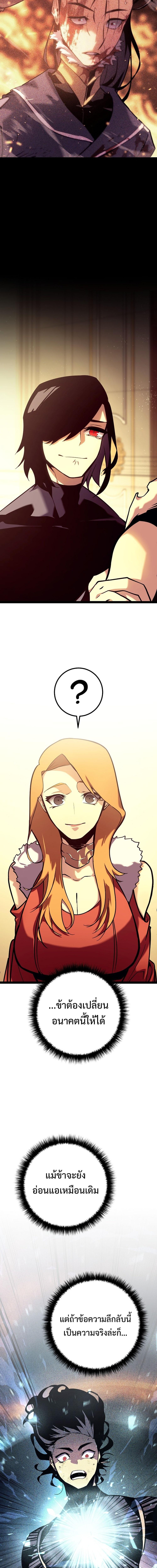 Manga-lc-com อ่านมังงะ อ่านการ์ตูน ออนไลน์ ฟรี Regressing as the Reincarnated Bastard of the Sword Clan ตอนที่ 1 2 3 4 5 6 7 8 9 10 11 12 13 14 ฟรี ไม่มีโฆษณา Manga-lc - อ่าน มังงะ อ่าน การ์ตูน ออนไลน์ อ่านมังงะ ฟรี