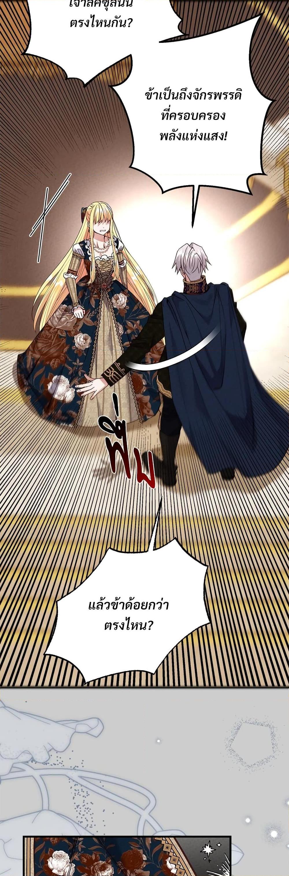 Manga-lc-com อ่านมังงะ อ่านการ์ตูน ออนไลน์ ฟรี The Little Princess and Her Monster Prince ตอนที่ 1 2 3 4 5 6 7 8 9 10 11 12 13 14 ฟรี ไม่มีโฆษณา Manga-lc - อ่าน มังงะ อ่าน การ์ตูน ออนไลน์ อ่านมังงะ ฟรี
