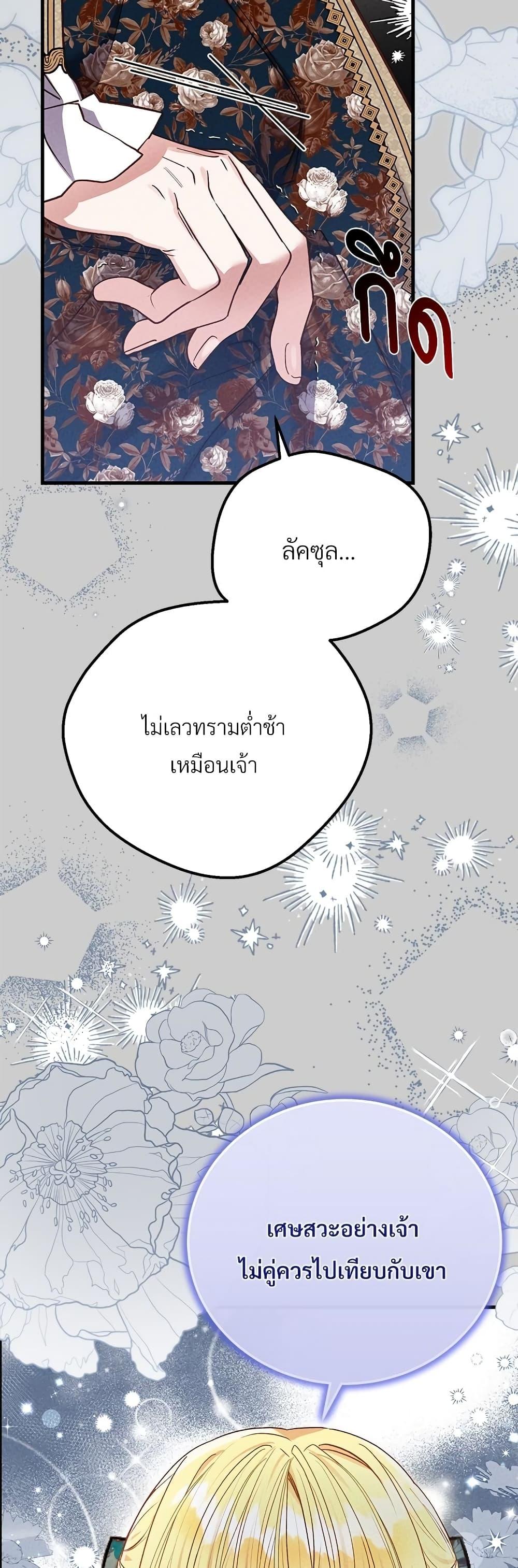 Manga-lc-com อ่านมังงะ อ่านการ์ตูน ออนไลน์ ฟรี The Little Princess and Her Monster Prince ตอนที่ 1 2 3 4 5 6 7 8 9 10 11 12 13 14 ฟรี ไม่มีโฆษณา Manga-lc - อ่าน มังงะ อ่าน การ์ตูน ออนไลน์ อ่านมังงะ ฟรี