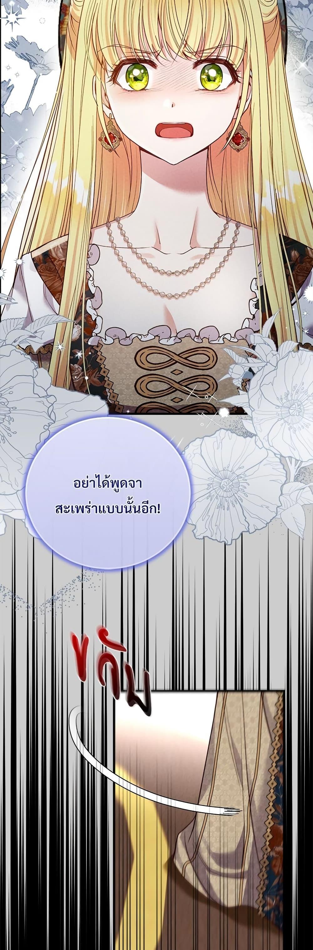 Manga-lc-com อ่านมังงะ อ่านการ์ตูน ออนไลน์ ฟรี The Little Princess and Her Monster Prince ตอนที่ 1 2 3 4 5 6 7 8 9 10 11 12 13 14 ฟรี ไม่มีโฆษณา Manga-lc - อ่าน มังงะ อ่าน การ์ตูน ออนไลน์ อ่านมังงะ ฟรี