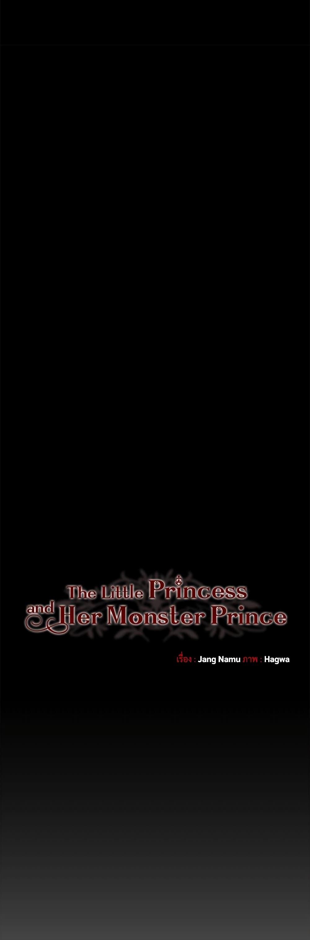 Manga-lc-com อ่านมังงะ อ่านการ์ตูน ออนไลน์ ฟรี The Little Princess and Her Monster Prince ตอนที่ 1 2 3 4 5 6 7 8 9 10 11 12 13 14 ฟรี ไม่มีโฆษณา Manga-lc - อ่าน มังงะ อ่าน การ์ตูน ออนไลน์ อ่านมังงะ ฟรี