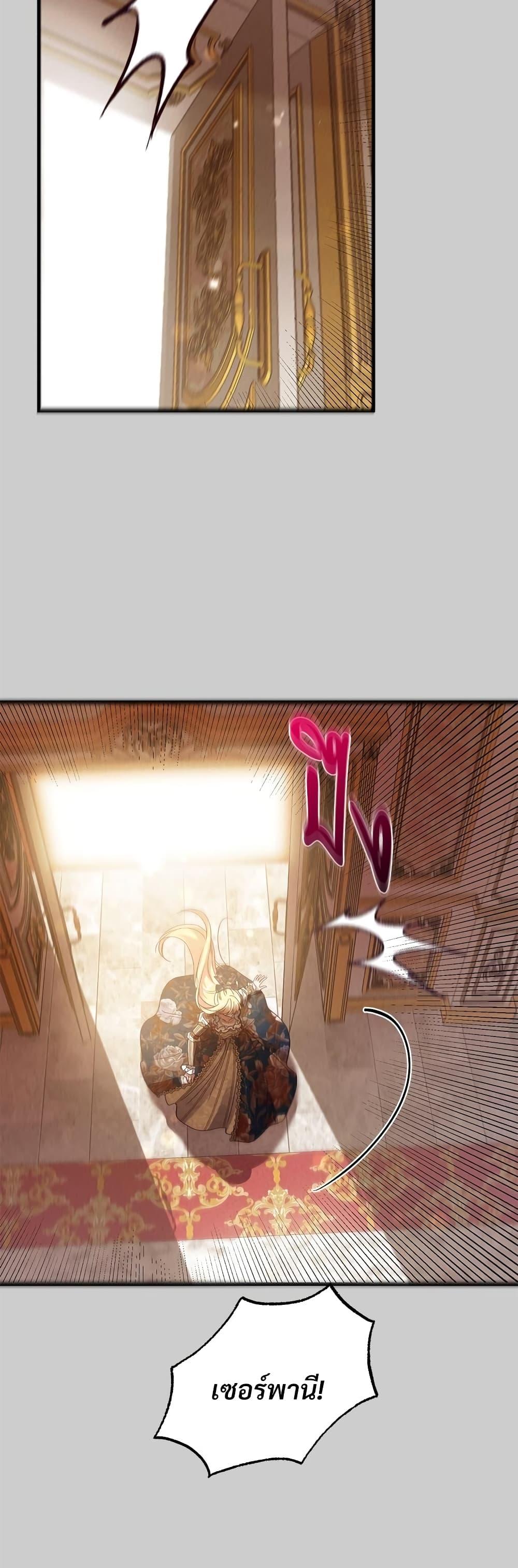 Manga-lc-com อ่านมังงะ อ่านการ์ตูน ออนไลน์ ฟรี The Little Princess and Her Monster Prince ตอนที่ 1 2 3 4 5 6 7 8 9 10 11 12 13 14 ฟรี ไม่มีโฆษณา Manga-lc - อ่าน มังงะ อ่าน การ์ตูน ออนไลน์ อ่านมังงะ ฟรี
