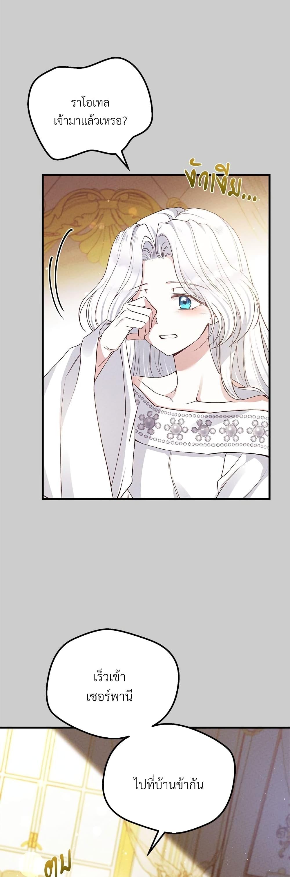 Manga-lc-com อ่านมังงะ อ่านการ์ตูน ออนไลน์ ฟรี The Little Princess and Her Monster Prince ตอนที่ 1 2 3 4 5 6 7 8 9 10 11 12 13 14 ฟรี ไม่มีโฆษณา Manga-lc - อ่าน มังงะ อ่าน การ์ตูน ออนไลน์ อ่านมังงะ ฟรี