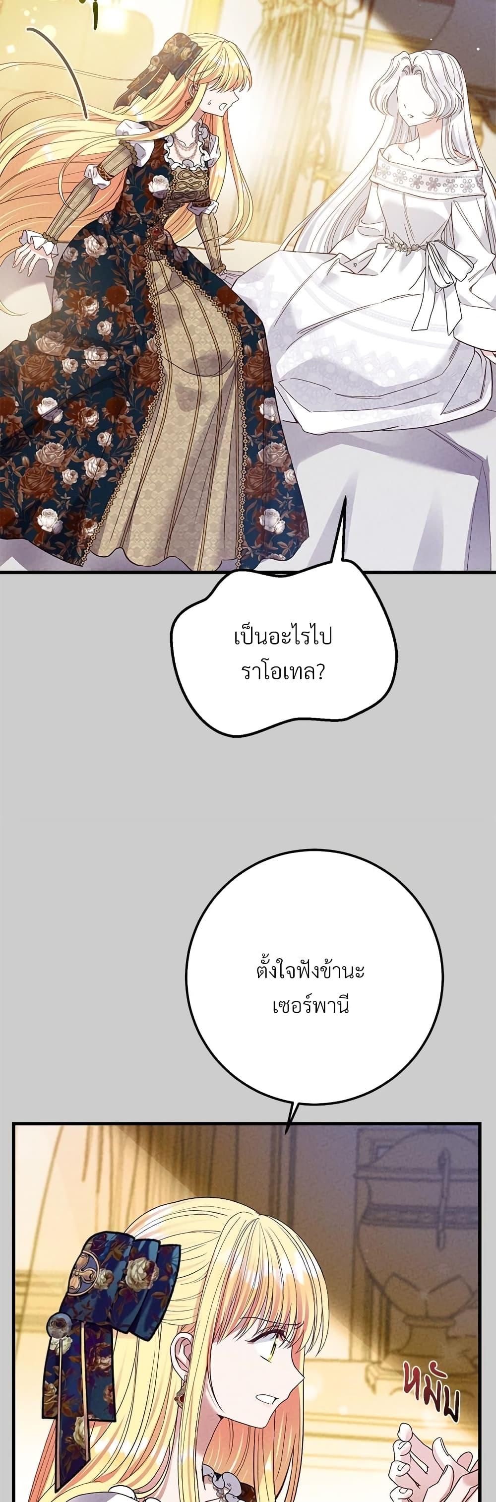 Manga-lc-com อ่านมังงะ อ่านการ์ตูน ออนไลน์ ฟรี The Little Princess and Her Monster Prince ตอนที่ 1 2 3 4 5 6 7 8 9 10 11 12 13 14 ฟรี ไม่มีโฆษณา Manga-lc - อ่าน มังงะ อ่าน การ์ตูน ออนไลน์ อ่านมังงะ ฟรี