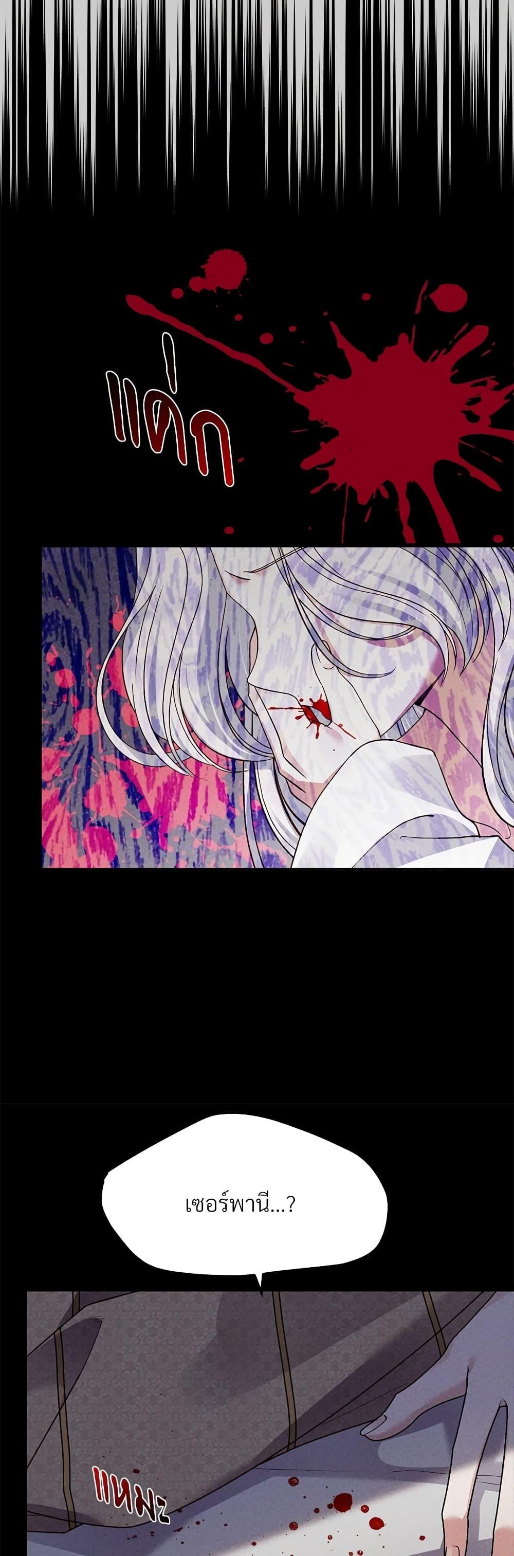 Manga-lc-com อ่านมังงะ อ่านการ์ตูน ออนไลน์ ฟรี The Little Princess and Her Monster Prince ตอนที่ 1 2 3 4 5 6 7 8 9 10 11 12 13 14 ฟรี ไม่มีโฆษณา Manga-lc - อ่าน มังงะ อ่าน การ์ตูน ออนไลน์ อ่านมังงะ ฟรี