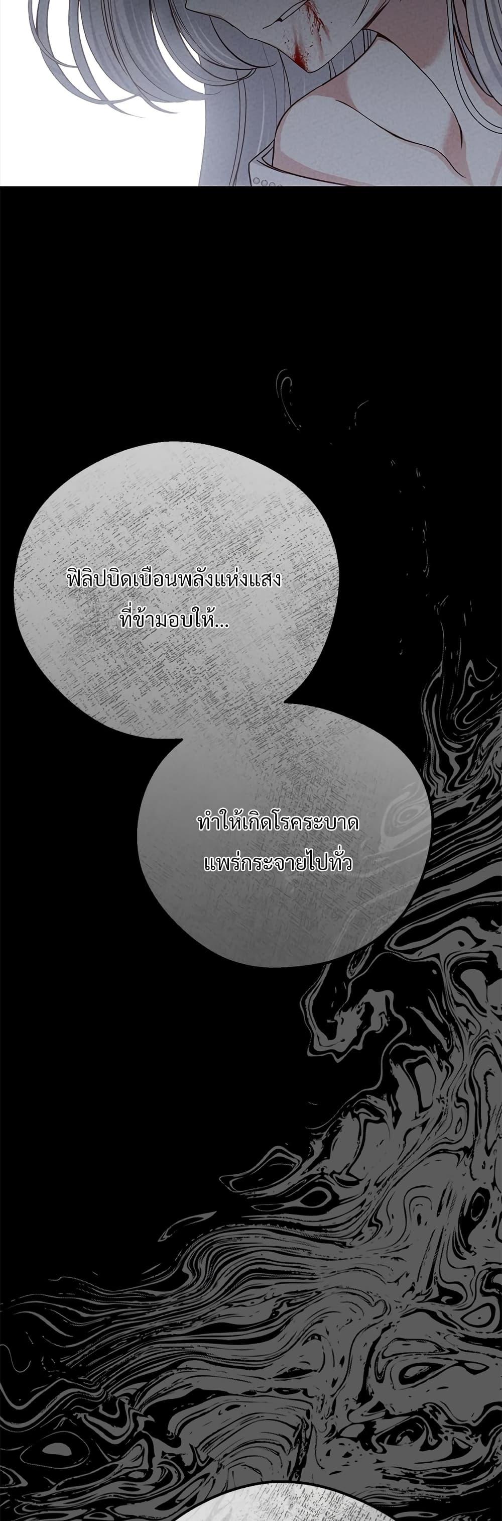 Manga-lc-com อ่านมังงะ อ่านการ์ตูน ออนไลน์ ฟรี The Little Princess and Her Monster Prince ตอนที่ 1 2 3 4 5 6 7 8 9 10 11 12 13 14 ฟรี ไม่มีโฆษณา Manga-lc - อ่าน มังงะ อ่าน การ์ตูน ออนไลน์ อ่านมังงะ ฟรี