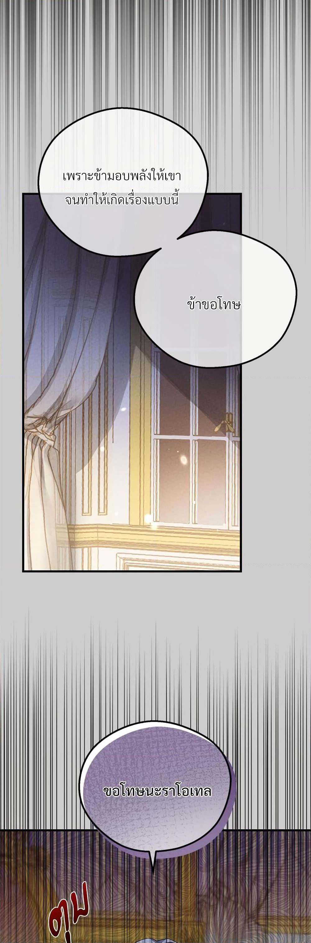 Manga-lc-com อ่านมังงะ อ่านการ์ตูน ออนไลน์ ฟรี The Little Princess and Her Monster Prince ตอนที่ 1 2 3 4 5 6 7 8 9 10 11 12 13 14 ฟรี ไม่มีโฆษณา Manga-lc - อ่าน มังงะ อ่าน การ์ตูน ออนไลน์ อ่านมังงะ ฟรี