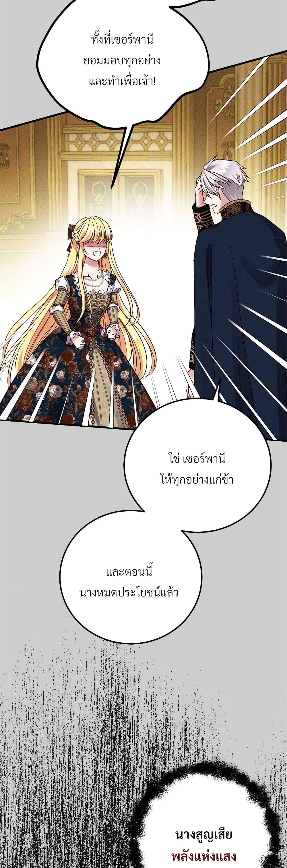 Manga-lc-com อ่านมังงะ อ่านการ์ตูน ออนไลน์ ฟรี The Little Princess and Her Monster Prince ตอนที่ 1 2 3 4 5 6 7 8 9 10 11 12 13 14 ฟรี ไม่มีโฆษณา Manga-lc - อ่าน มังงะ อ่าน การ์ตูน ออนไลน์ อ่านมังงะ ฟรี