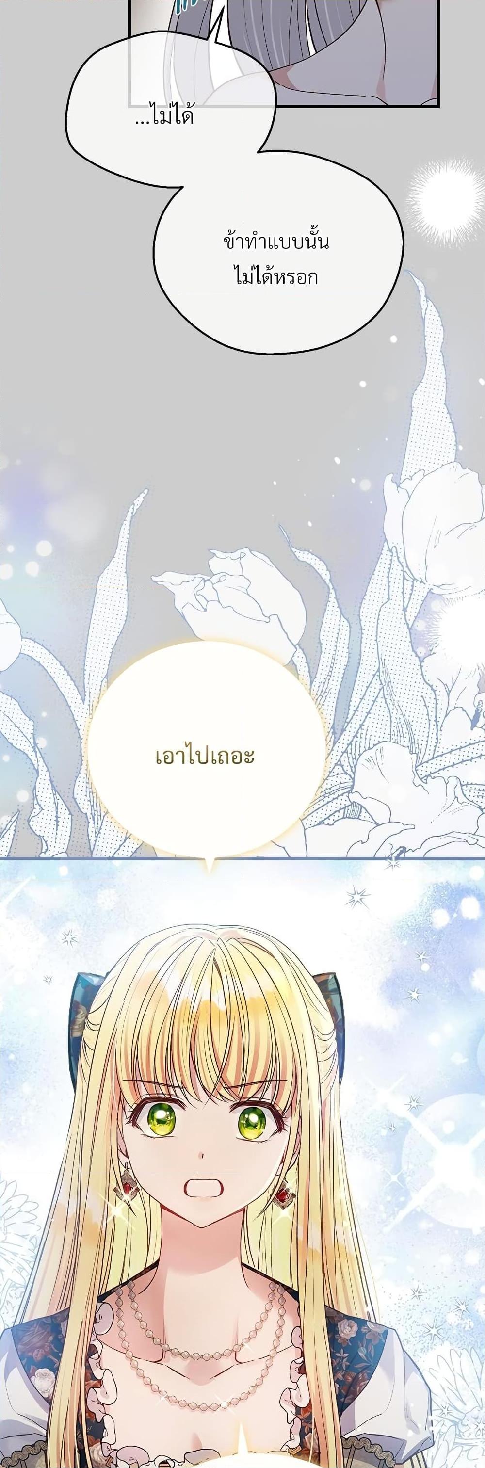 Manga-lc-com อ่านมังงะ อ่านการ์ตูน ออนไลน์ ฟรี The Little Princess and Her Monster Prince ตอนที่ 1 2 3 4 5 6 7 8 9 10 11 12 13 14 ฟรี ไม่มีโฆษณา Manga-lc - อ่าน มังงะ อ่าน การ์ตูน ออนไลน์ อ่านมังงะ ฟรี