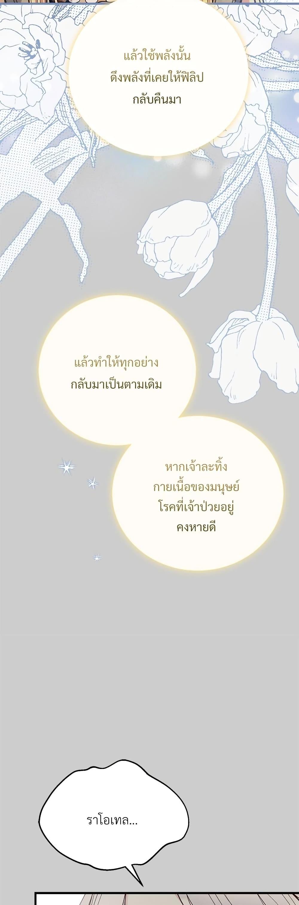 Manga-lc-com อ่านมังงะ อ่านการ์ตูน ออนไลน์ ฟรี The Little Princess and Her Monster Prince ตอนที่ 1 2 3 4 5 6 7 8 9 10 11 12 13 14 ฟรี ไม่มีโฆษณา Manga-lc - อ่าน มังงะ อ่าน การ์ตูน ออนไลน์ อ่านมังงะ ฟรี