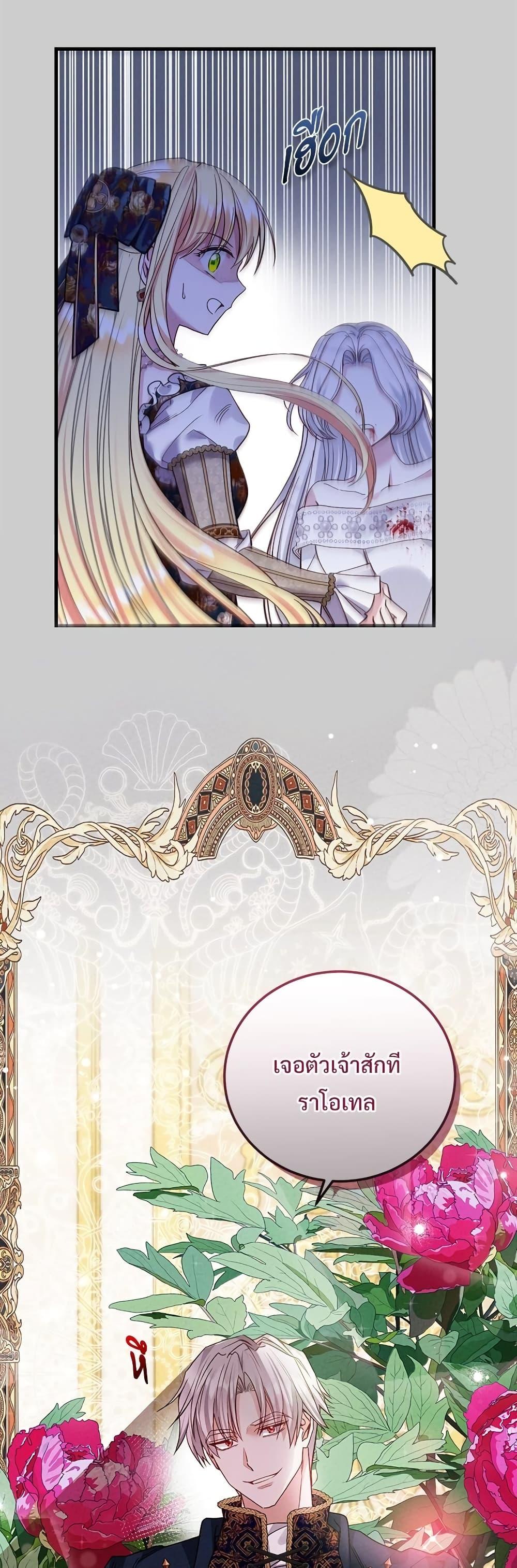 Manga-lc-com อ่านมังงะ อ่านการ์ตูน ออนไลน์ ฟรี The Little Princess and Her Monster Prince ตอนที่ 1 2 3 4 5 6 7 8 9 10 11 12 13 14 ฟรี ไม่มีโฆษณา Manga-lc - อ่าน มังงะ อ่าน การ์ตูน ออนไลน์ อ่านมังงะ ฟรี