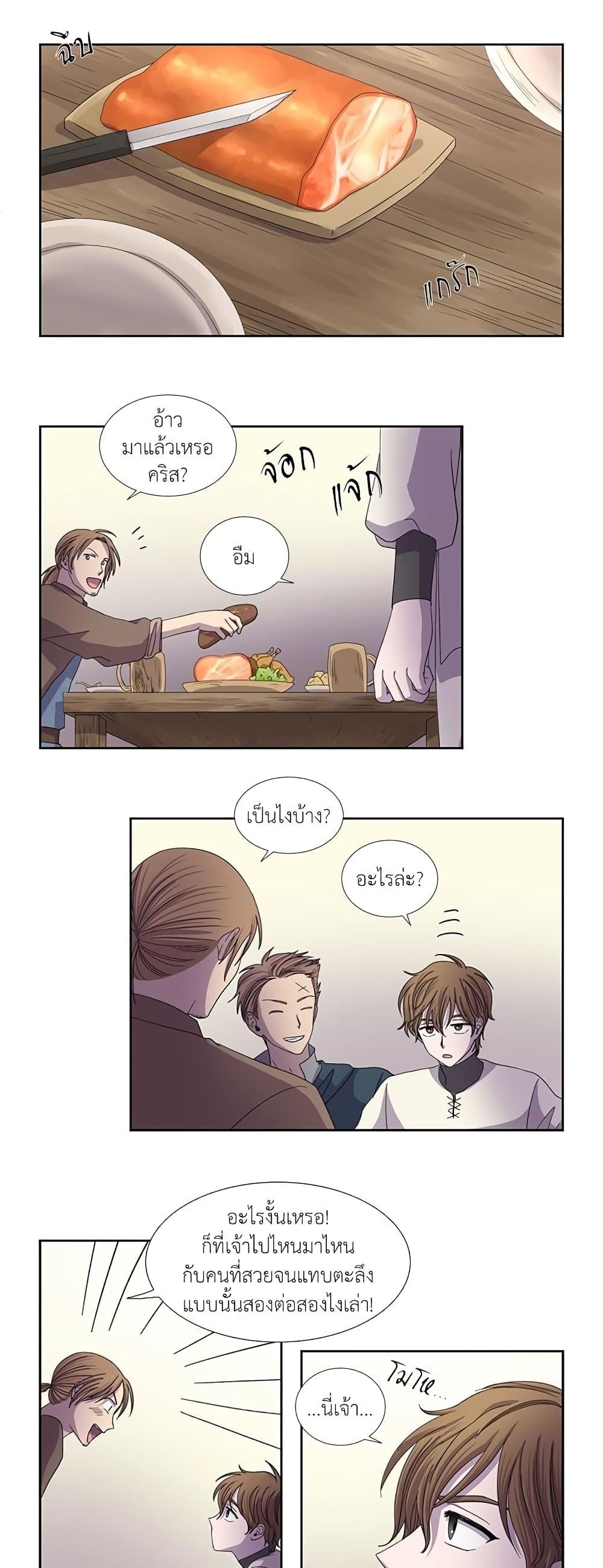 Manga-lc-com อ่านมังงะ อ่านการ์ตูน ออนไลน์ ฟรี Light and Shadow ตอนที่ 1 2 3 4 5 6 7 8 9 10 11 12 13 14 ฟรี ไม่มีโฆษณา Manga-lc - อ่าน มังงะ อ่าน การ์ตูน ออนไลน์ อ่านมังงะ ฟรี